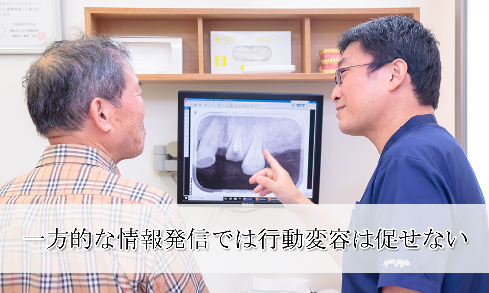 透明性のある情報提供で患者さんに安心していただきたい