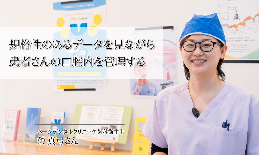 行動変容プロセスに効果的にアプローチを行う
