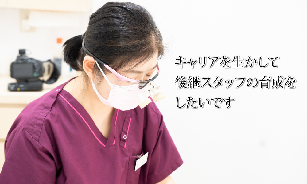 健康観を高める予防歯科は『美しい身体と精神を育む』