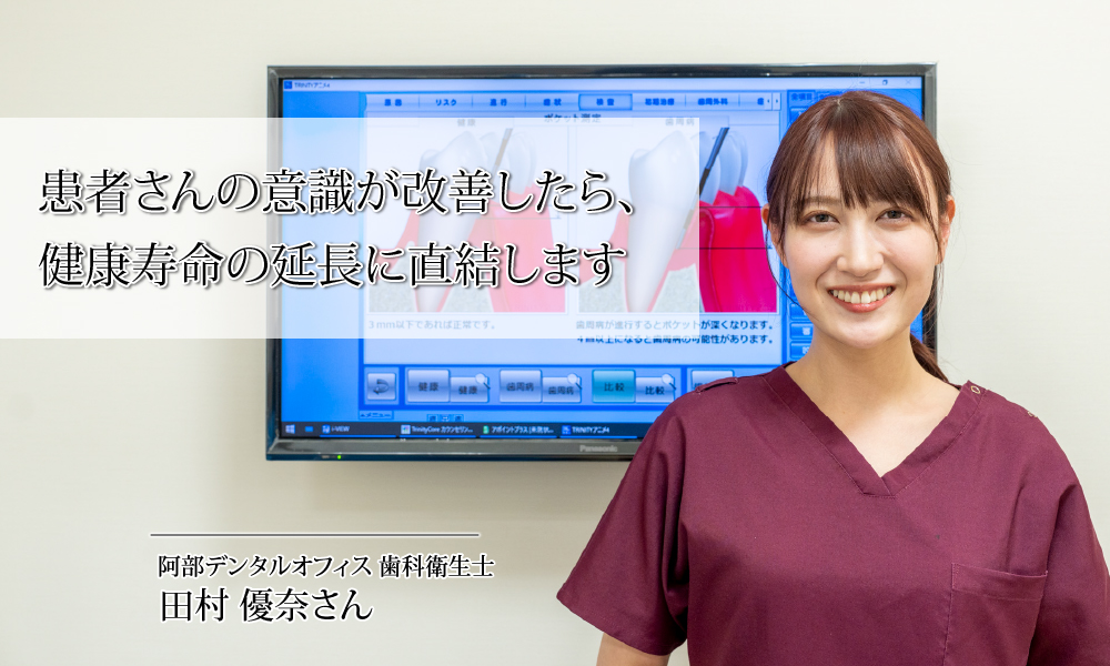 行動変容プロセスに効果的にアプローチを行う